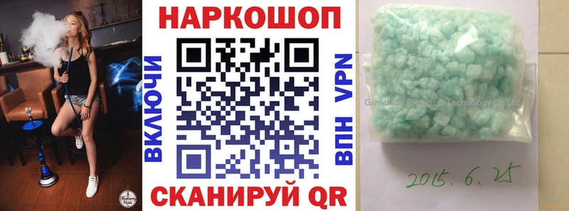 Купить закладку Кокаин  МЕФ  Метадон  СОЛЬ  Бошки Шишки  Галлюциногенные грибы  ГАШИШ  АМФ  Елабуга