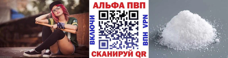 Купить  Елабуга  Альфа ПВП СК 