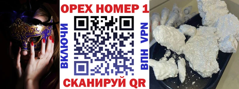 Купить где  Елабуга  КОКАИН Fish Scale 