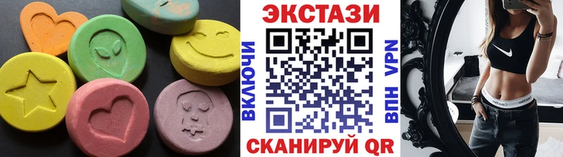 Ecstasy VHQ  Купить  Елабуга 