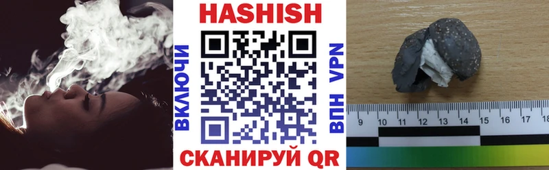ГАШ VHQ  Купить  Елабуга 
