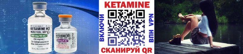 Купить где  Елабуга  Кетамин ketamine 