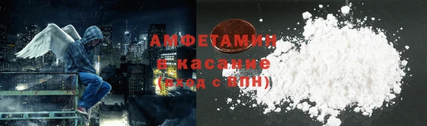 экстази Касимов
