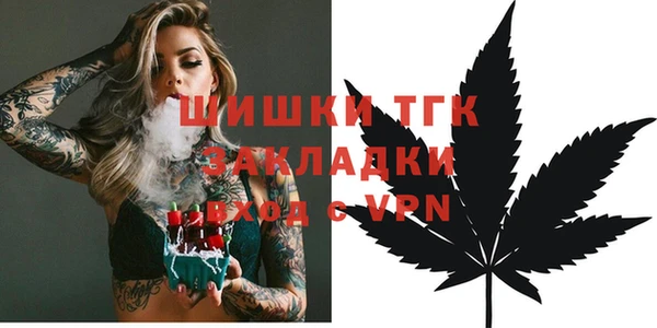 герыч Киреевск