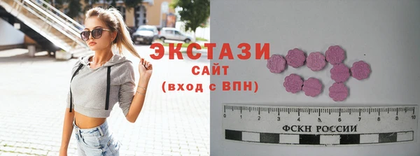 экстази Касимов