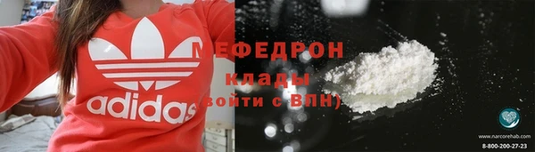 скорость mdpv Карталы
