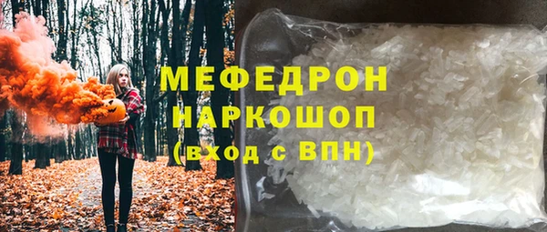 экстази Касимов