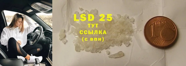 экстази Касимов