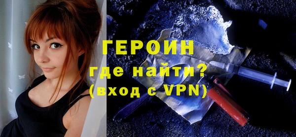 шишки Карпинск