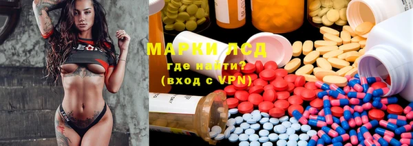 эйфоретик Кинешма