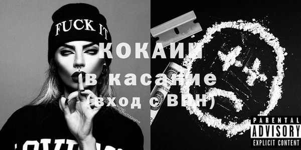 эйфоретик Кинешма
