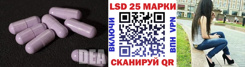 ЛСД экстази кислота  Купить где  Елабуга 
