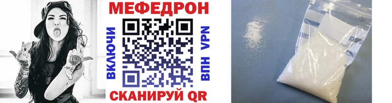Купить закладки  Елабуга  Меф кристаллы 