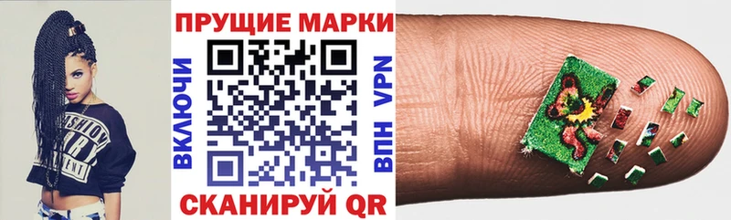 Купить где  Елабуга  Марки 25I-NBOMe 1500мкг 