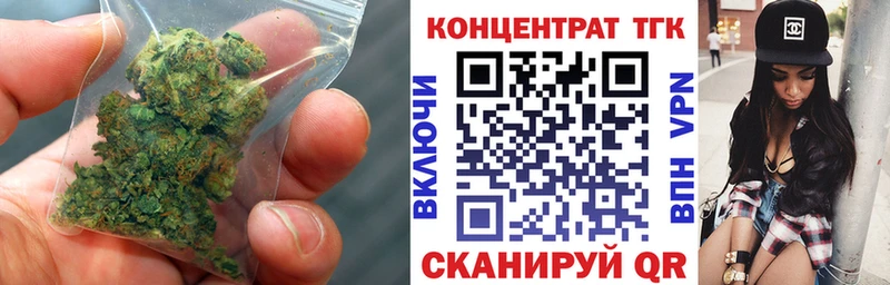 Дистиллят ТГК THC oil Елабуга