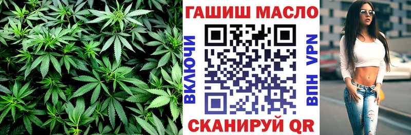 ТГК THC oil  Купить закладки  Елабуга 